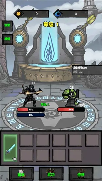 �����޾�����(����ð�ո���Ϸ)v1.0.0.306 �ٷ�����