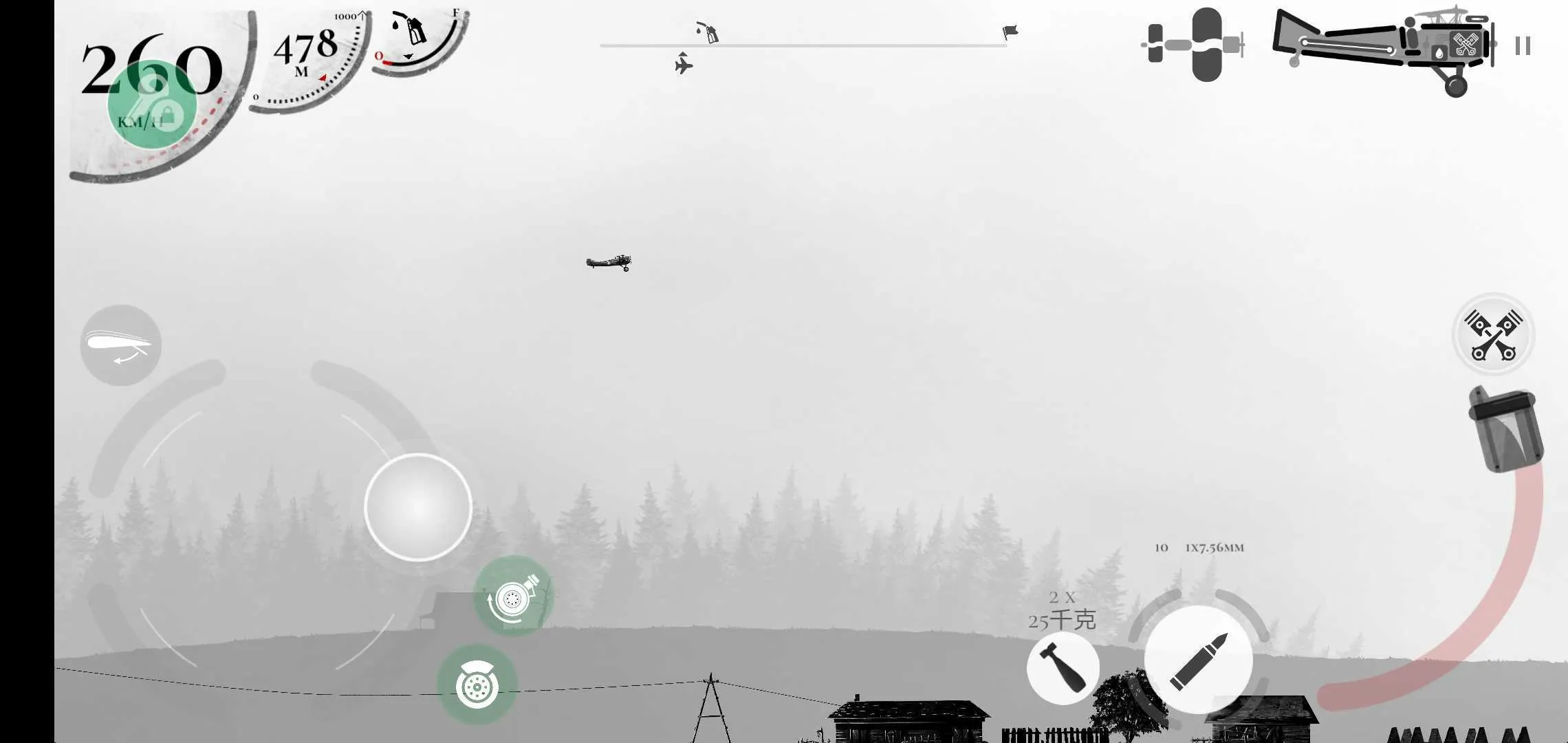 ս����˾�ƽ��v1.55 �ٷ�����