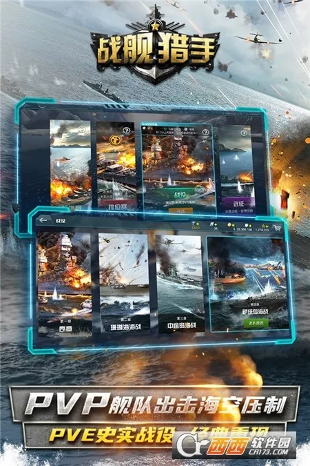 ս�������ƽ��ȫ��ս�����������õ�½v1.49.8 �ٷ�����