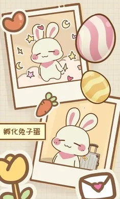 �����μǰ�׿���ֻ���v1.1.0 �ٷ�����