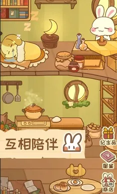 �����μǰ�׿���ֻ���v1.1.0 �ٷ�����