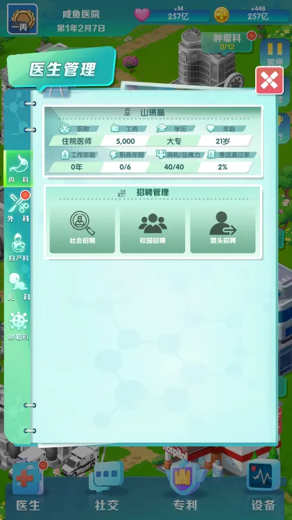 �賿�ĵ��ҽԺ��Ϸ�ƽ��v440 ��Ѱ�