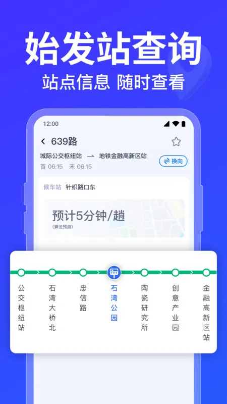 ������·�߲�ѯ(�������з���)v1.0.5.1001 ��Ѱ�