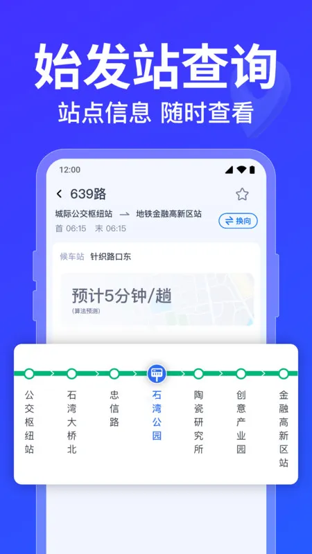 ������·�߲�ѯ(�������з���)v1.0.5.1001 ��Ѱ�