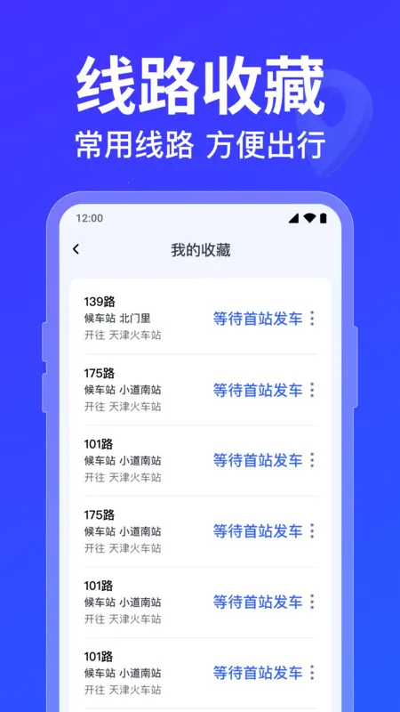 ������·�߲�ѯ(�������з���)v1.0.5.1001 ��Ѱ�