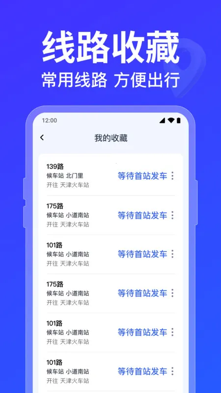 ������·�߲�ѯ(�������з���)v1.0.5.1001 ��Ѱ�