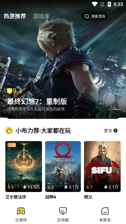 �����Ƶ�������ʱ��v4.3.35.2 ��׿��