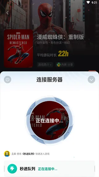 �����Ƶ�������ʱ��