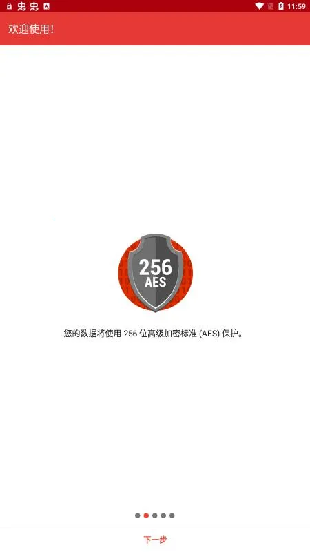 safeincloud 25.0.12v24.9.8 ��Ѱ�