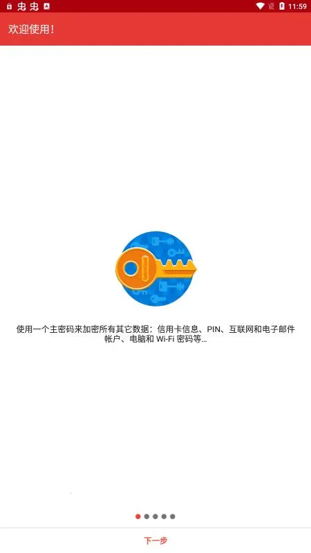 safeincloud 25.0.12v24.9.8 ��Ѱ�