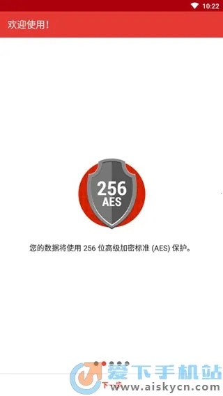 safeincloud 25.0.12v24.9.8 ��Ѱ�