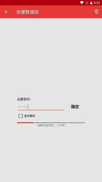 safeincloud 25.0.12v24.9.8 ��Ѱ�