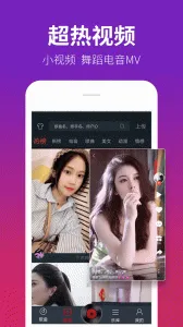 dj������½�����v5.5.50 �ֻ���