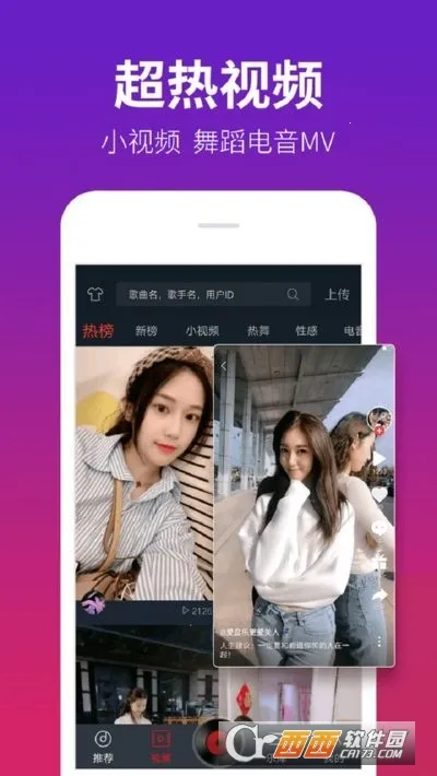 dj������½�����v5.5.50 �ֻ���