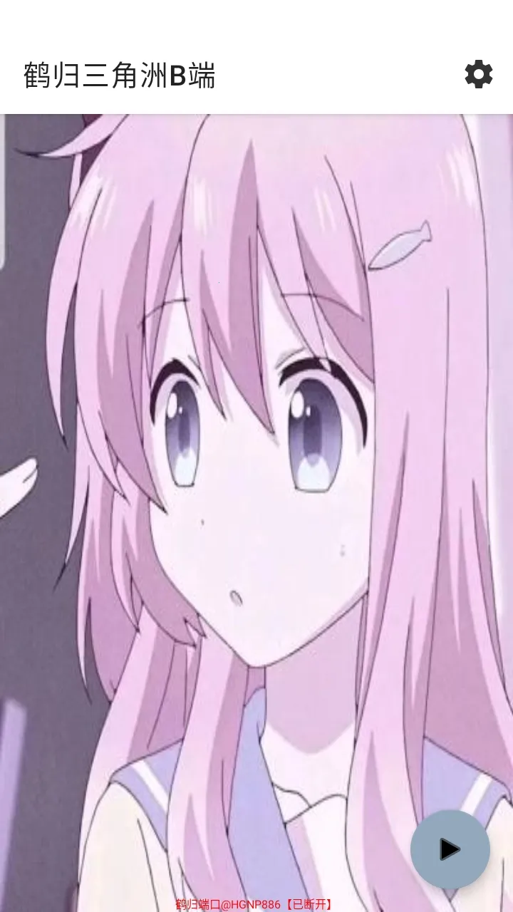 鹤归三角洲B端最新手机版截图3