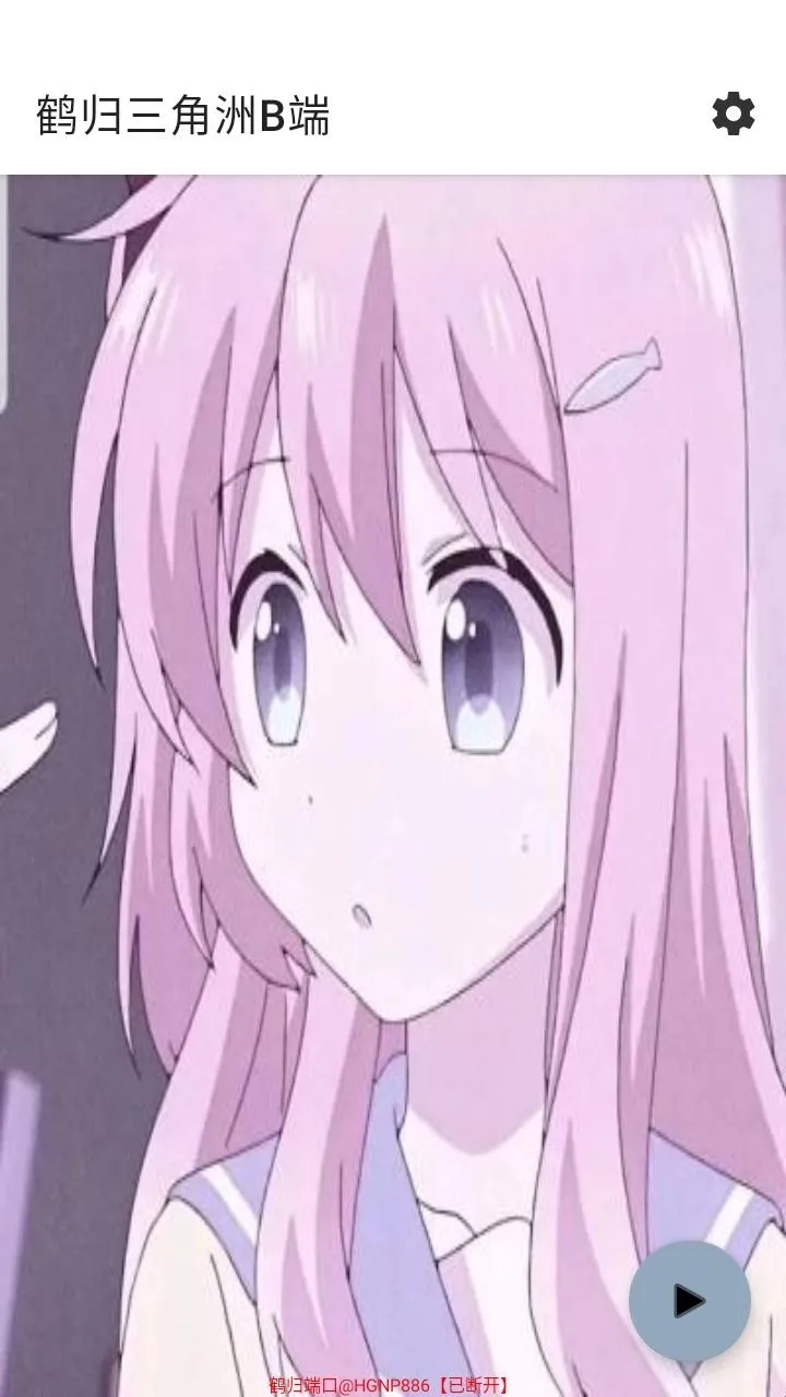 鹤归三角洲B端最新手机版