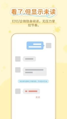通话无忧助手2026最新版本截图3