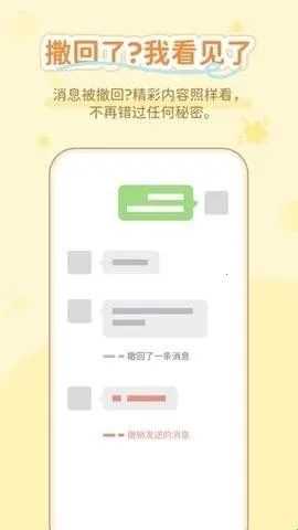 通话无忧助手2026最新版本