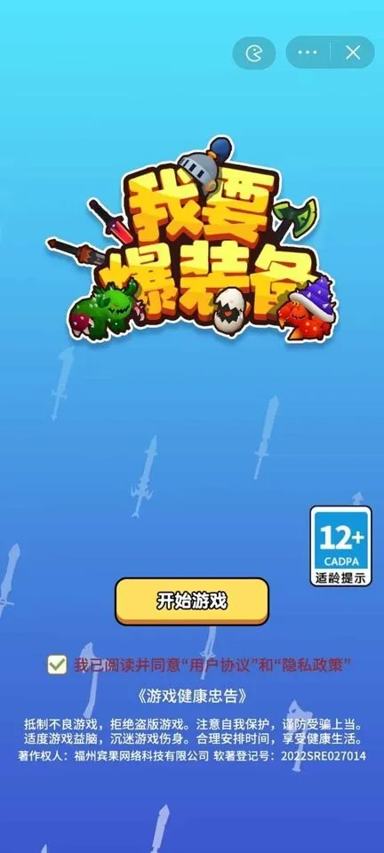 ��Ҫ��װ�����ò˵�v1.1 �ֻ���