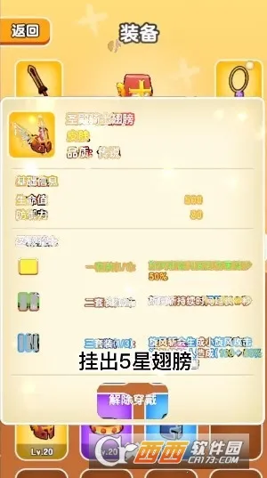 ��Ҫ��װ�����ò˵�v1.1 �ֻ���