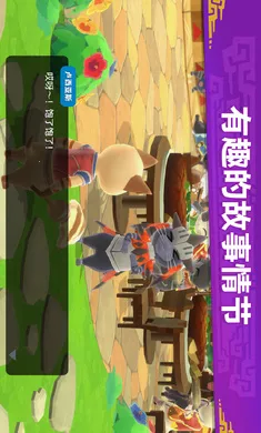 �������ˣ���¶��(��������������Ϸ)v2.23.00 �ֻ���