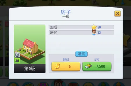 ���е���6���İ��ƽ��