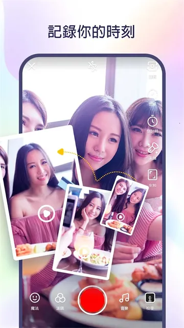 kwai�����v12.7.20.541204 ��׿��