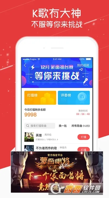 �ṷ�����������v5.1.4 �ֻ���