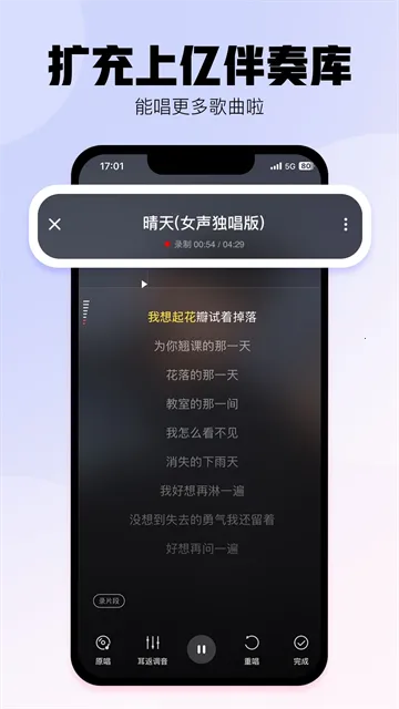 �ṷ�����������v5.1.4 �ֻ���