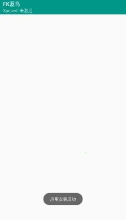 FK����(Ѹ���ƽ⹤��)v1.0 �ٷ�����