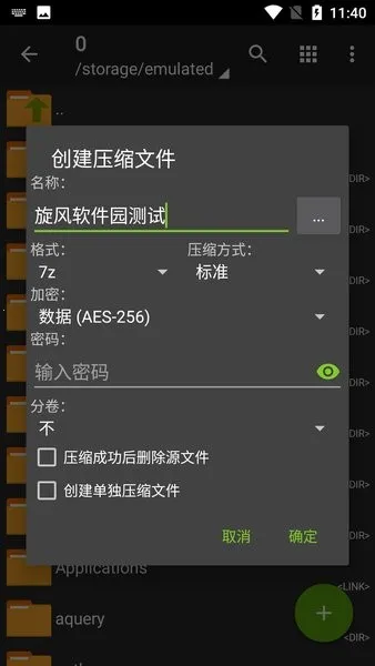 zarchiverpro�ϰ汾v1.2.2 ��Ѱ�
