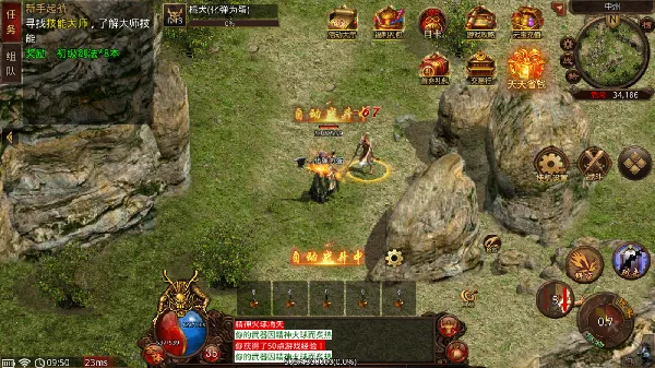 �¹�32026���°汾v4 �ֻ���