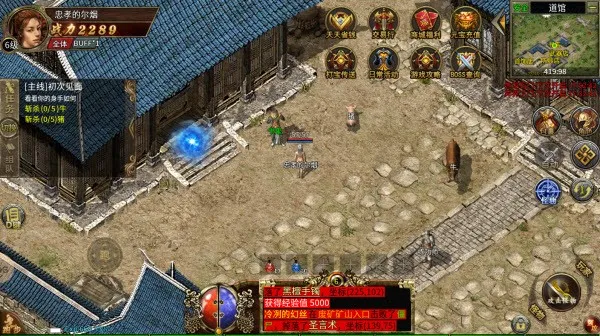 �¹�32026���°汾v4 �ֻ���