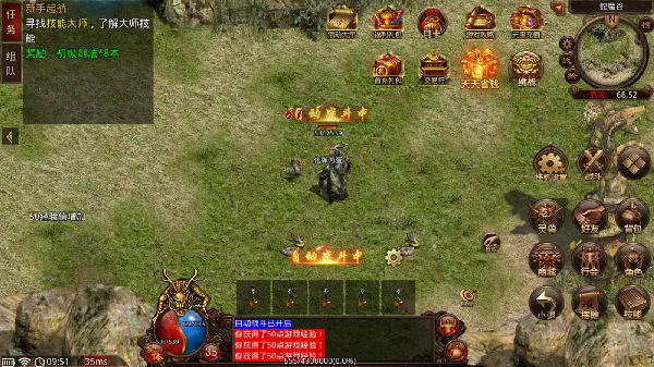 �¹�32026���°汾v4 �ֻ���