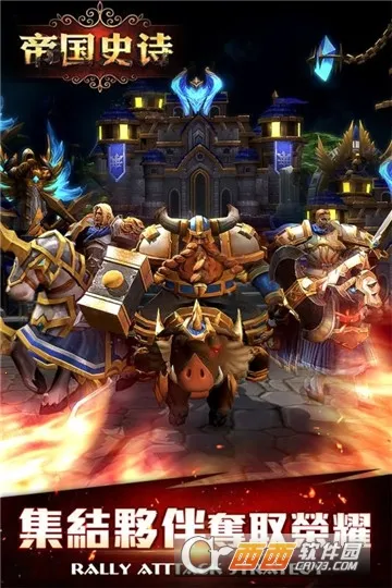 �۹�ʷʫ�ƽ�������ڹ����°�v1.0.5.409.405.1224 �ֻ���