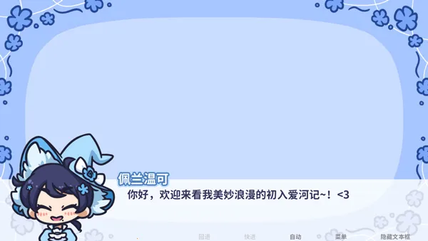 starryflowers(����������Ϸ)v1.7.1 ��׿��