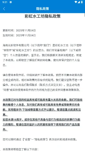 �ʺ�ˮ����(�������С��Ϸ)