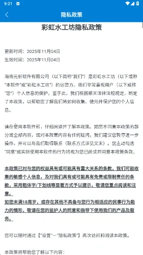 �ʺ�ˮ����(�������С��Ϸ)v1.0.5.2734100 ��Ѱ�