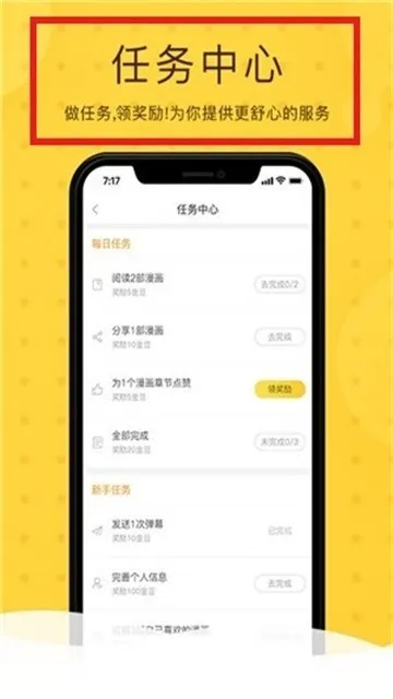 Rou����(�����Ķ�����)v3.89.01 ��׿��