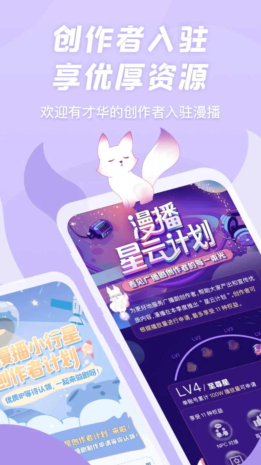 �����ƽ��v1.5.50 �ֻ���