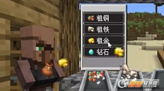 ��ׯ�����̴����ƽ��v1.0.0 �ٷ�����