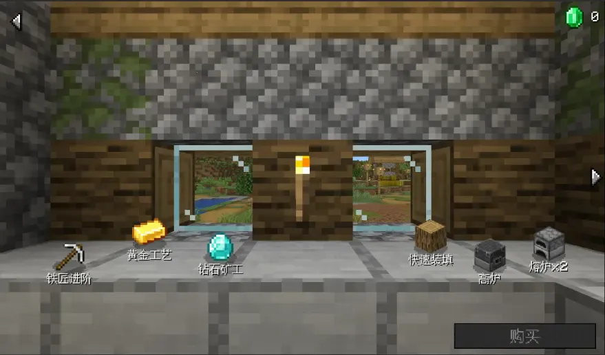 ��ׯ�����̴����ƽ��v1.0.0 �ٷ�����