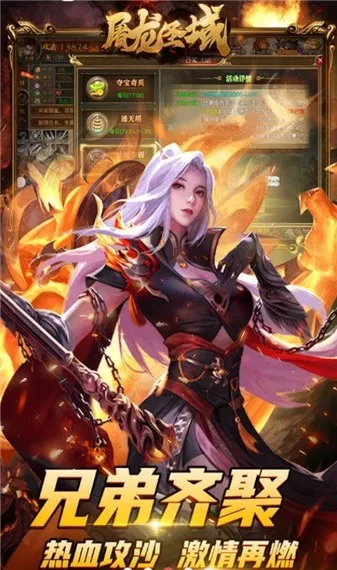 ����ʥ�����(�����������Ϸ)v1.0.0 �ֻ���