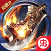 ����ʥ�����(�����������Ϸ)v1.0.0 �ֻ���