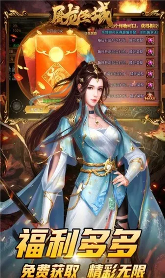 ����ʥ�����(�����������Ϸ)v1.0.0 �ֻ���