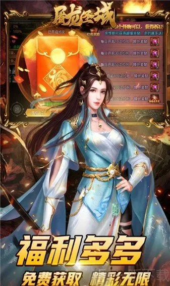 ����ʥ�����(�����������Ϸ)