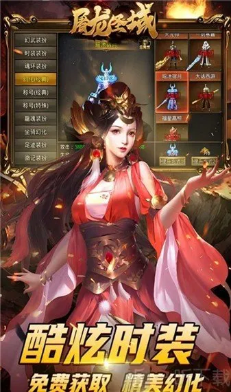 ����ʥ�����(�����������Ϸ)