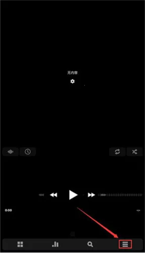 poweramp中文版永久破解直装版 poweramp中文版永久破解直装版