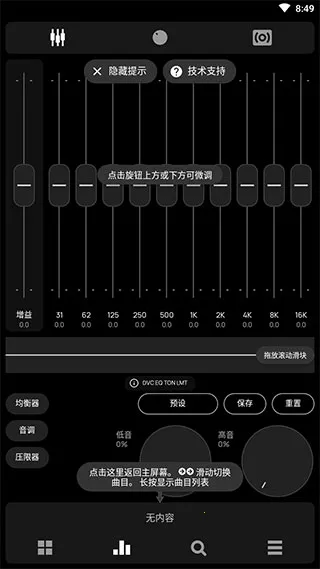 poweramp���İ������ƽ�ֱװ��vbuild-1013-uni ��׿��