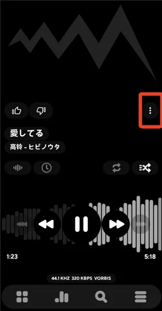 poweramp中文版永久破解直装版 poweramp中文版永久破解直装版